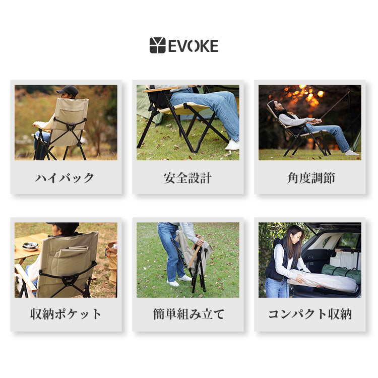 COZY CHAIR コージーチェア