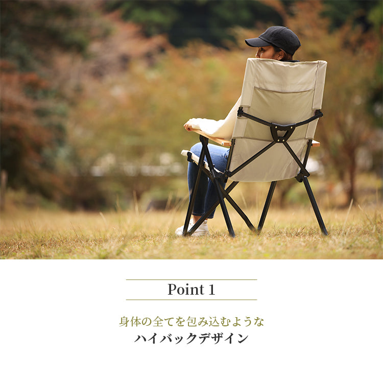 COZY CHAIR コージーチェア