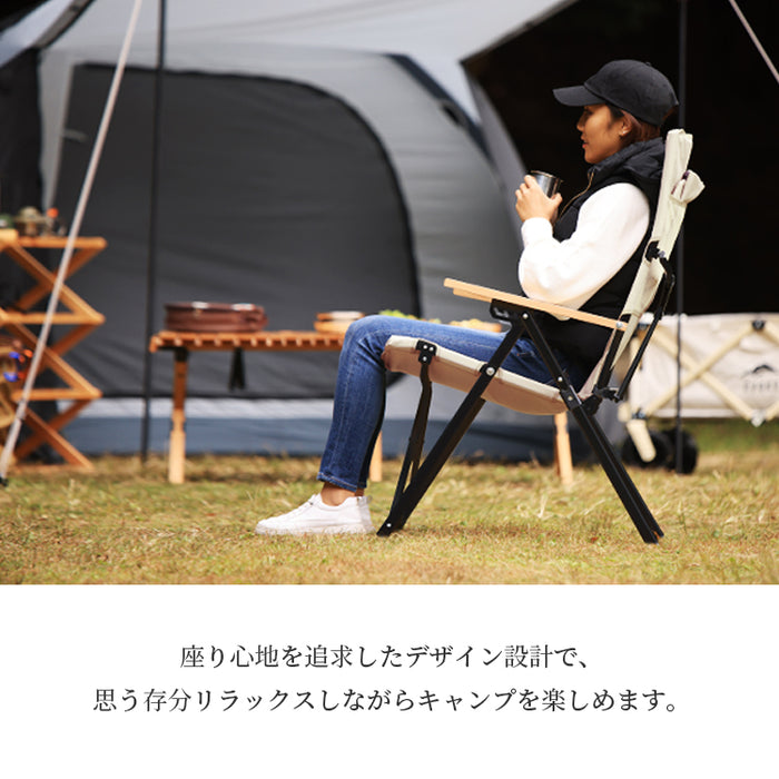 COZY CHAIR コージーチェア