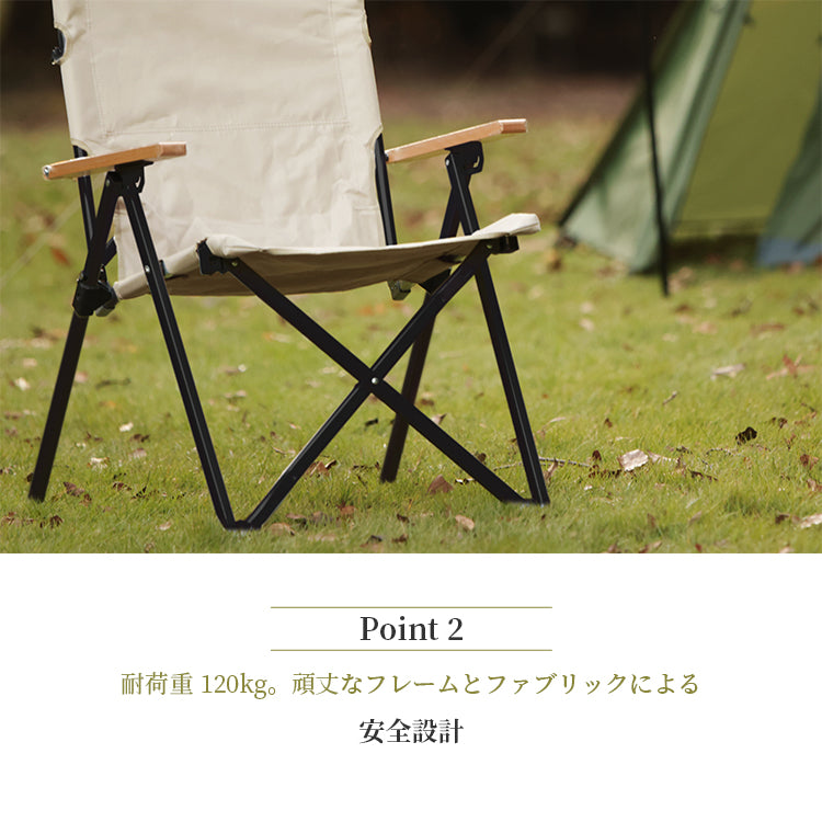 COZY CHAIR コージーチェア