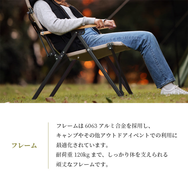 COZY CHAIR コージーチェア