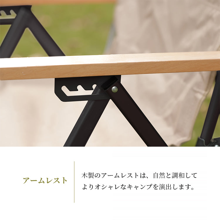 COZY CHAIR コージーチェア