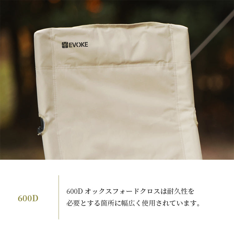 COZY CHAIR コージーチェア