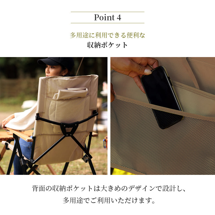 COZY CHAIR コージーチェア