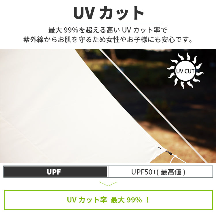 バタフライタープ