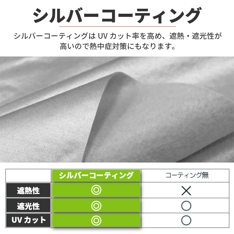 バタフライタープ