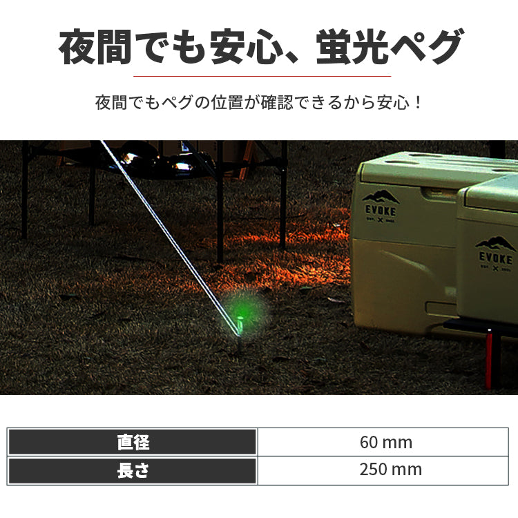 バタフライタープ