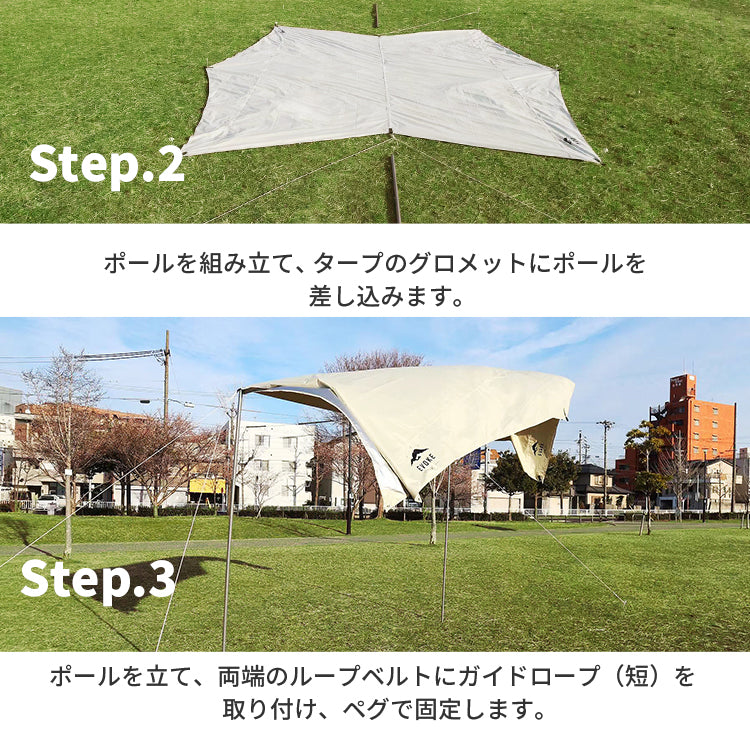 バタフライタープ