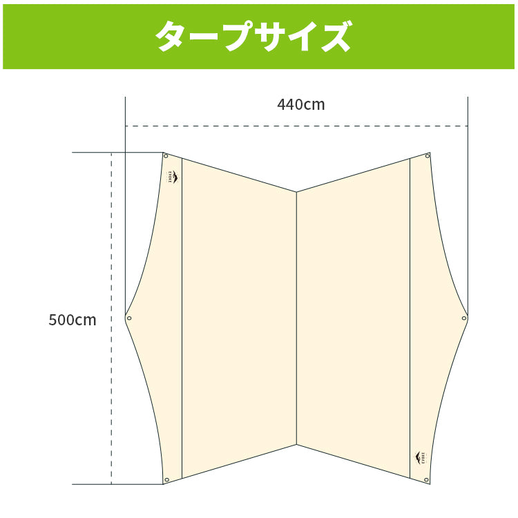 バタフライタープ