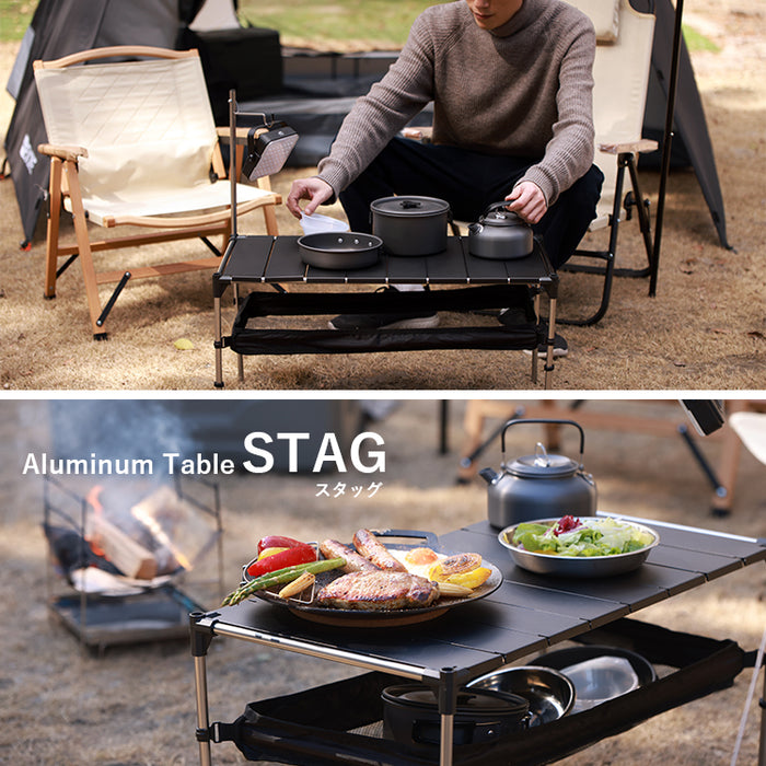 STAG スタグ - アルミテーブル