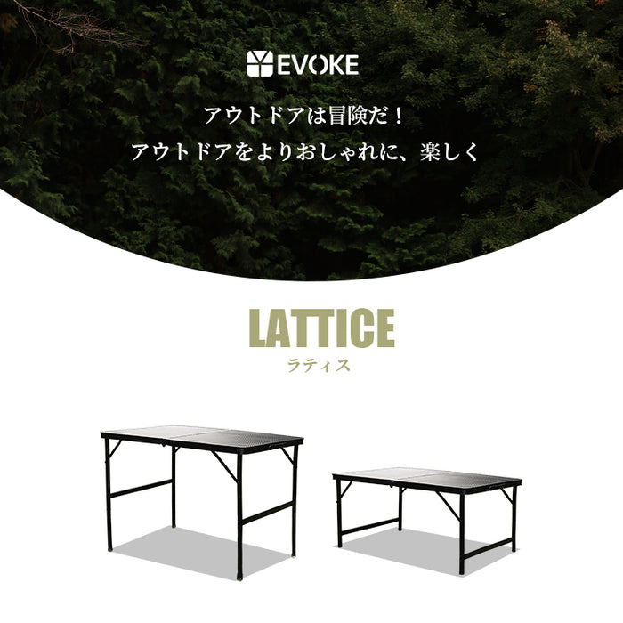 LATTICE ラティス - 折りたたみアルミテーブル