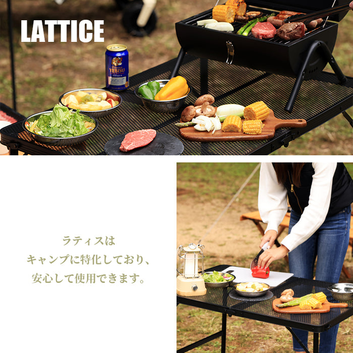 LATTICE ラティス - 折りたたみアルミテーブル