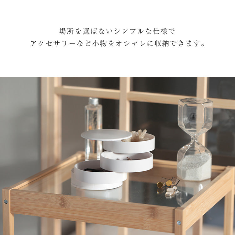 アクセサリーケース