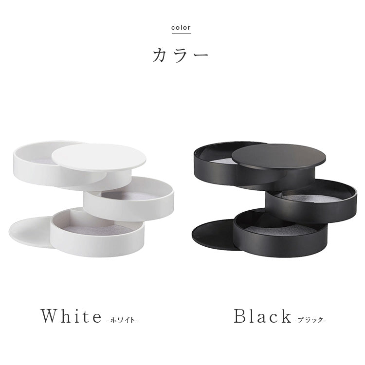 アクセサリーケース