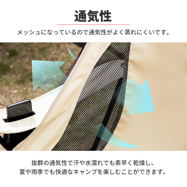 アームレスト アウトドア チェア