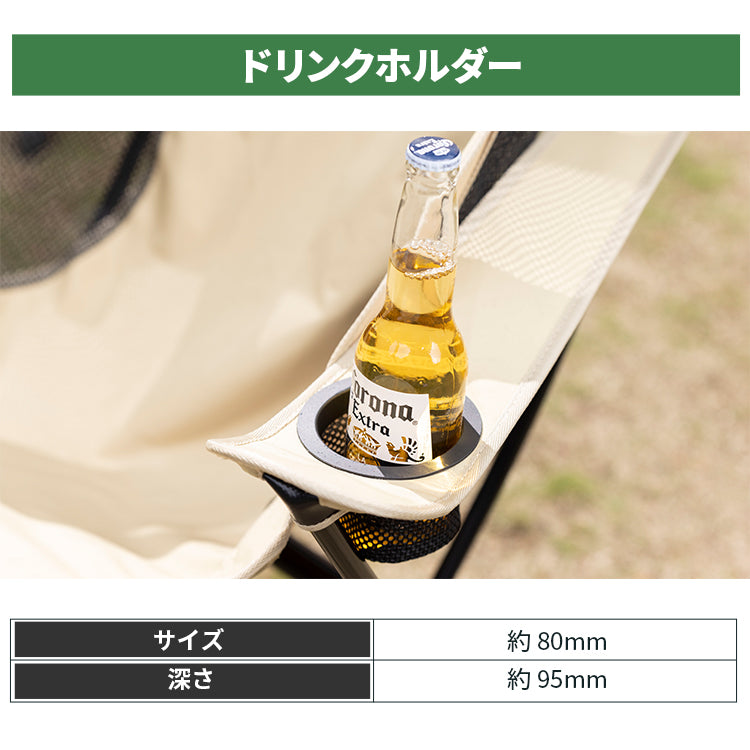 アームレスト アウトドア チェア