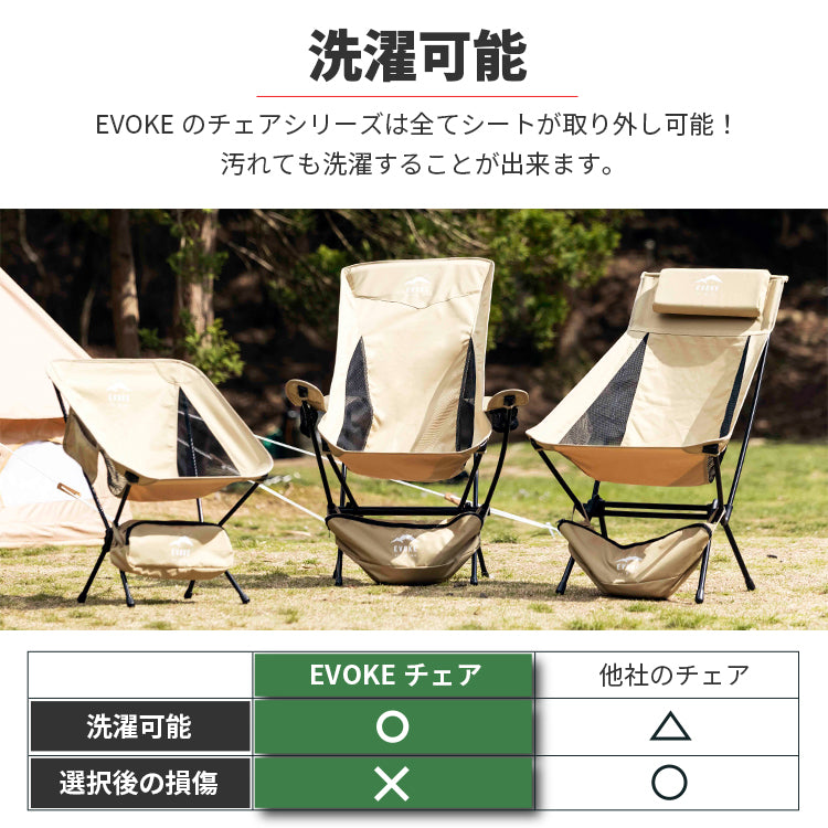 アームレスト アウトドア チェア