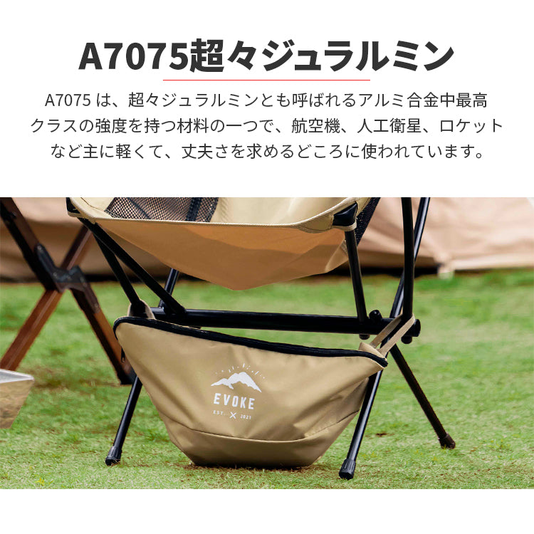 アームレスト アウトドア チェア