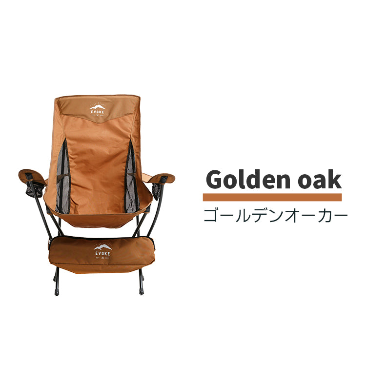 アームレスト アウトドア チェア