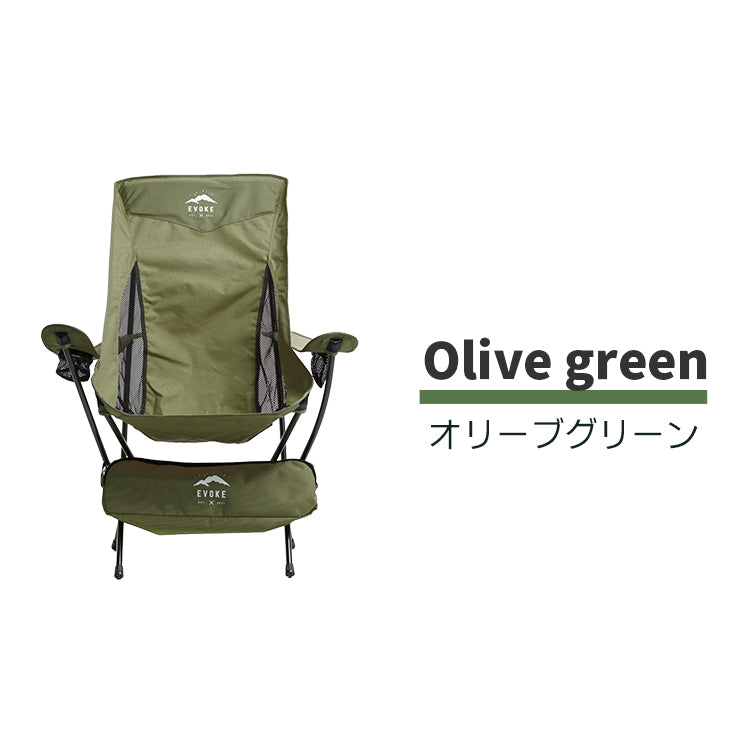 アームレスト アウトドア チェア