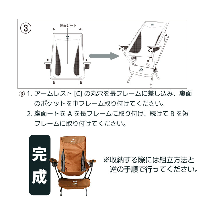 アームレスト アウトドア チェア