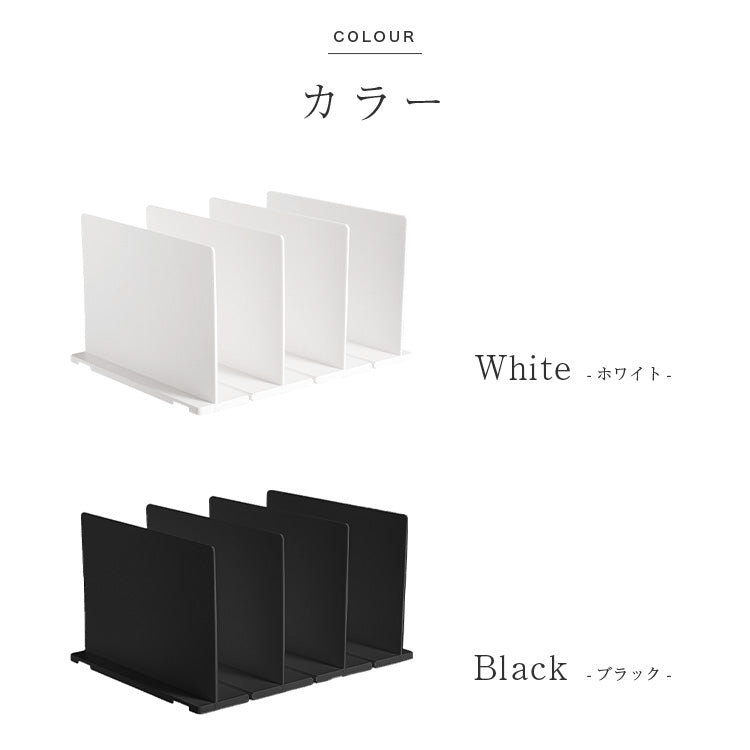 バッグ収納スタンド