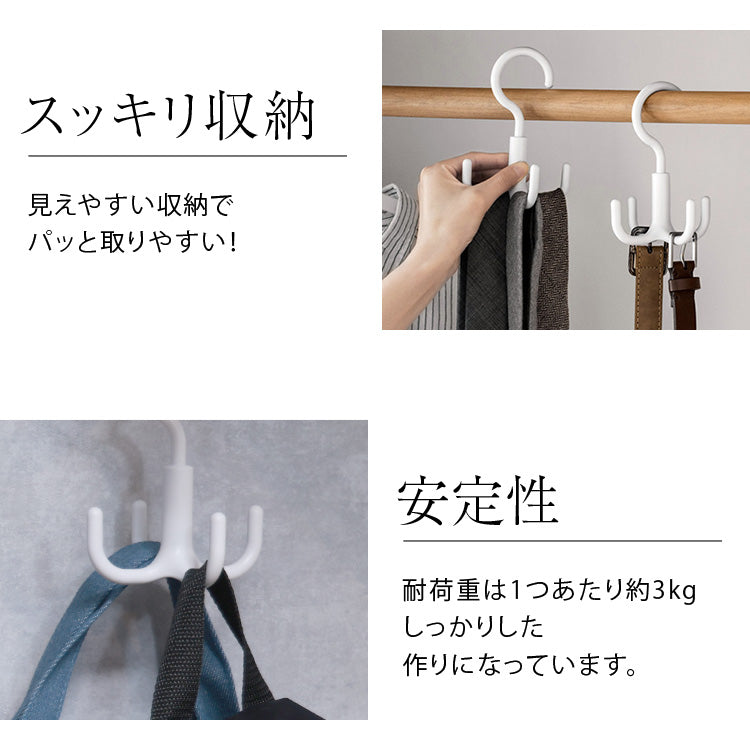 バッグハンガー