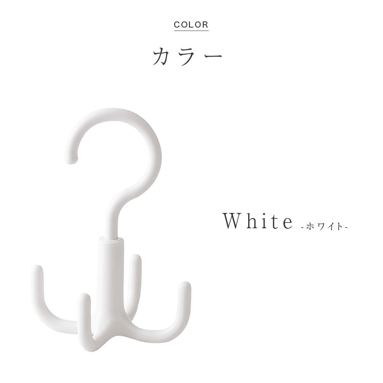 バッグハンガー