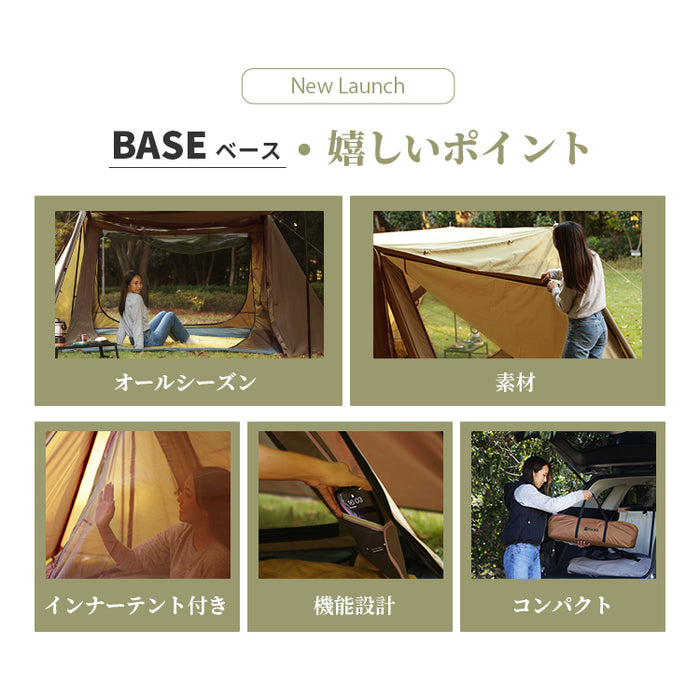 BASE ベース - キャンプテント