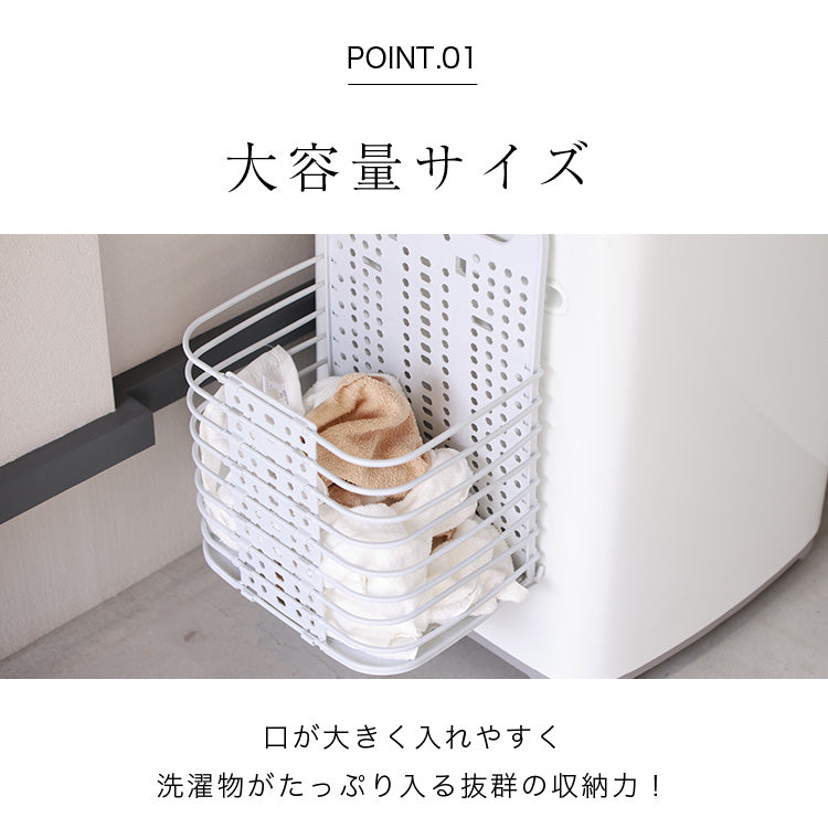折りたたみ 洗濯カゴ