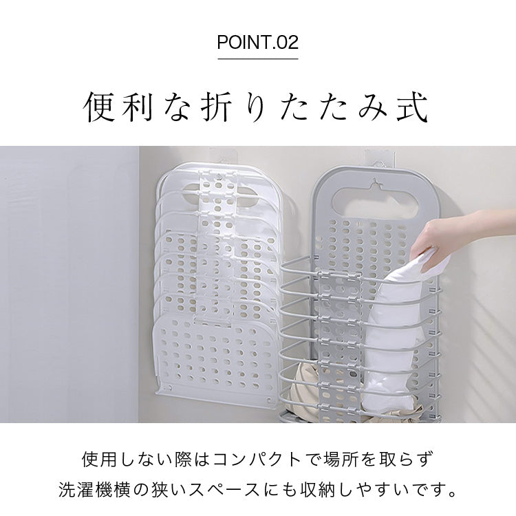 折りたたみ 洗濯カゴ