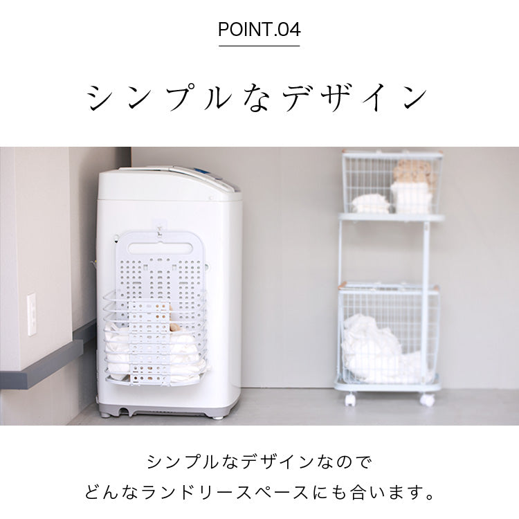 折りたたみ 洗濯カゴ