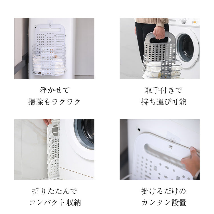 折りたたみ 洗濯カゴ