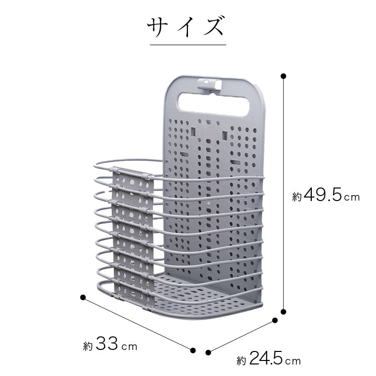 折りたたみ 洗濯カゴ