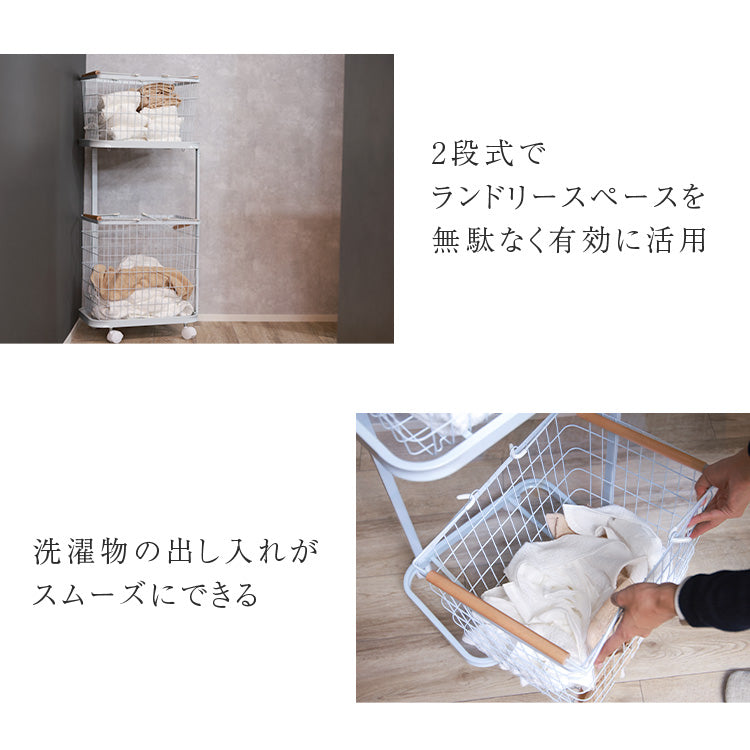 キャスター付きランドリーバスケット
