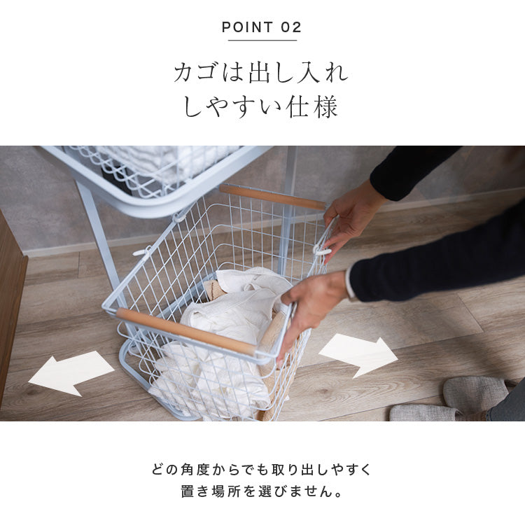 キャスター付きランドリーバスケット