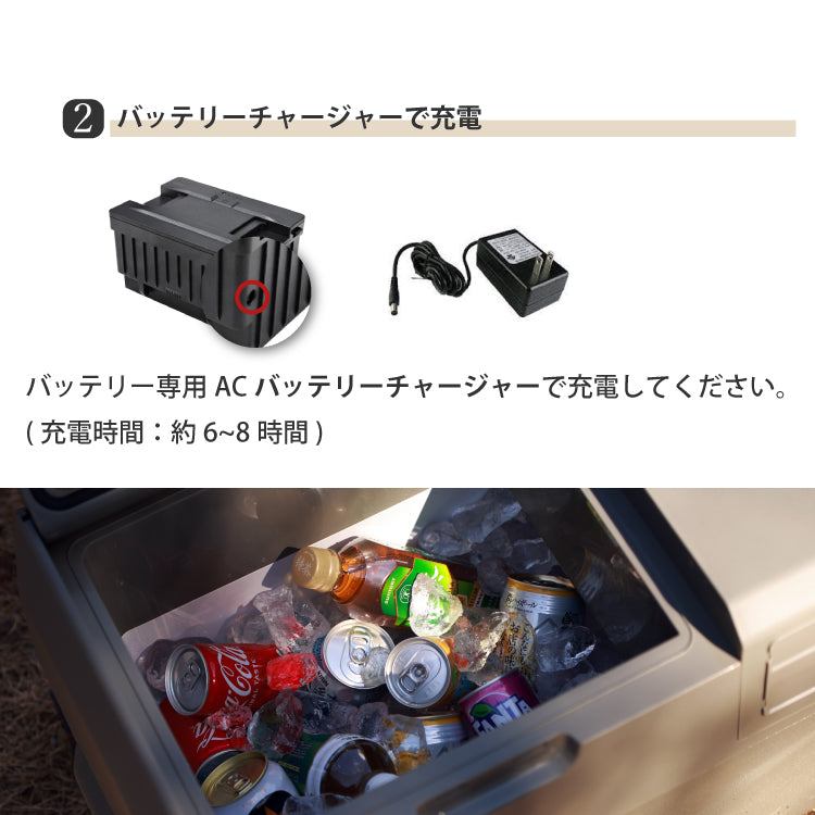 車載冷蔵庫 専用バッテリー