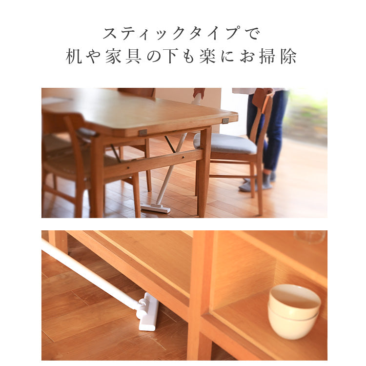 2WAY コードレス掃除機