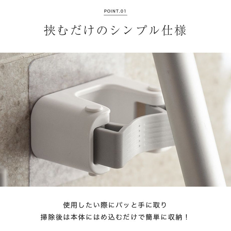 クリーナーホルダー 2個セット