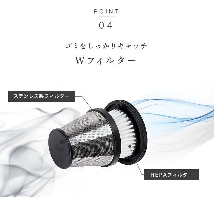 2WAY コードレス掃除機