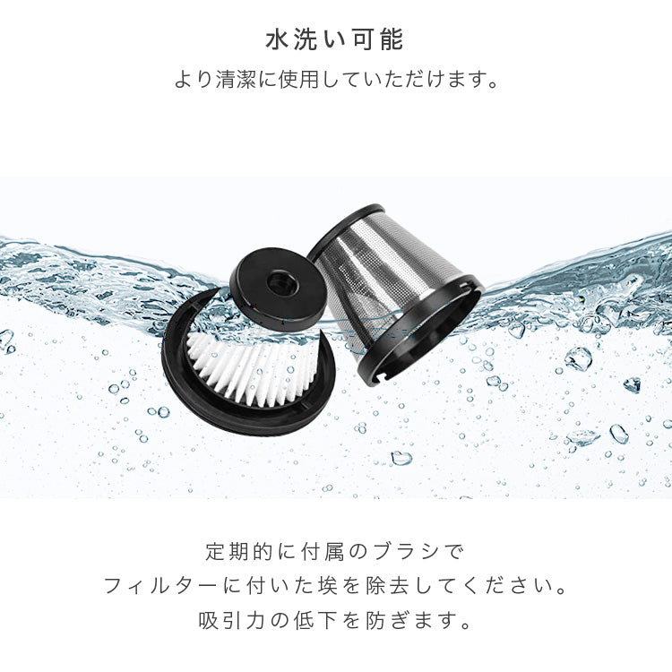 2WAY コードレス掃除機