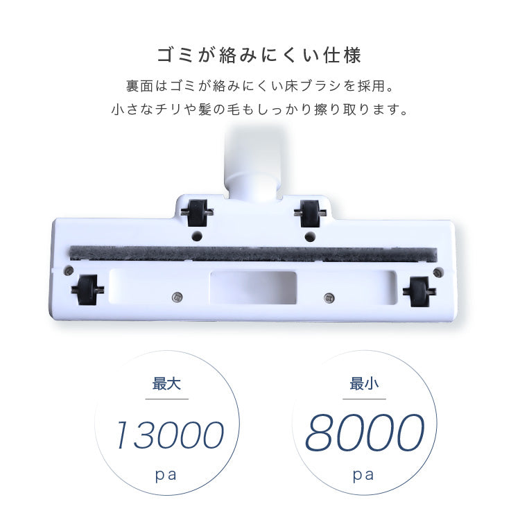 2WAY コードレス掃除機