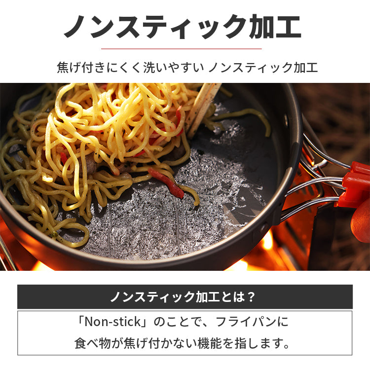 クッカー9点セット