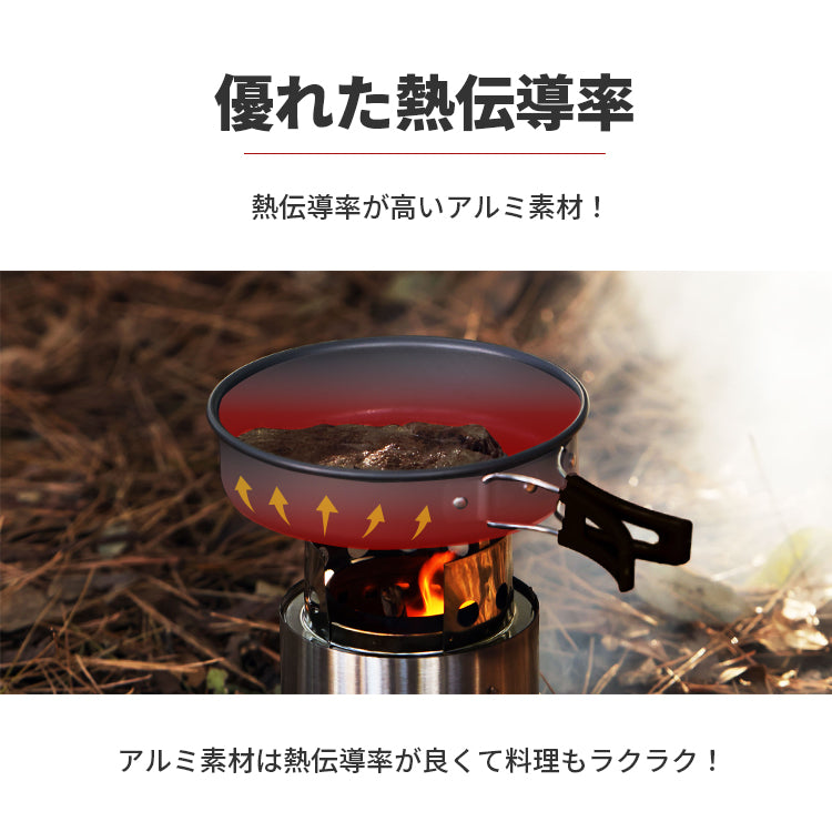 クッカー9点セット