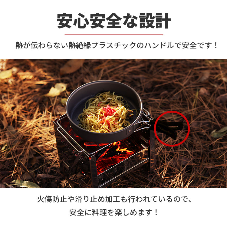クッカー9点セット