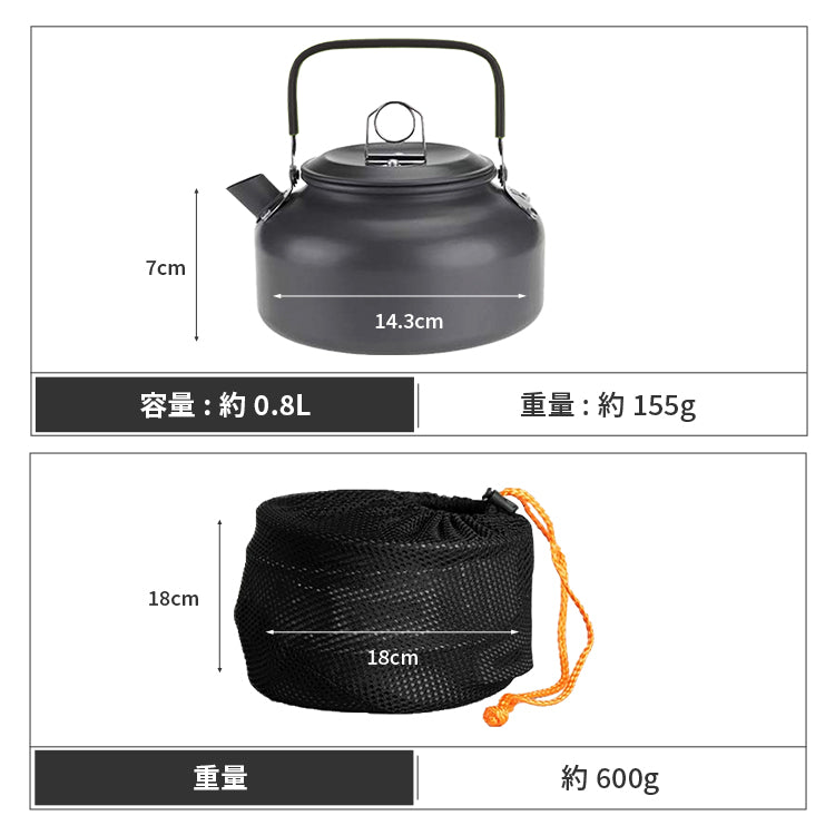 クッカー9点セット