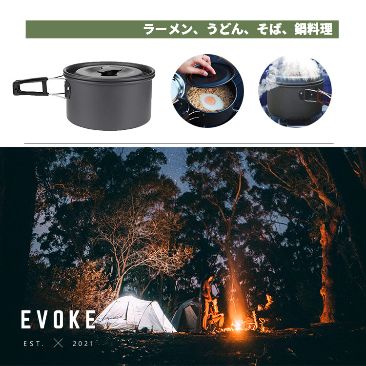 クッカー9点セット