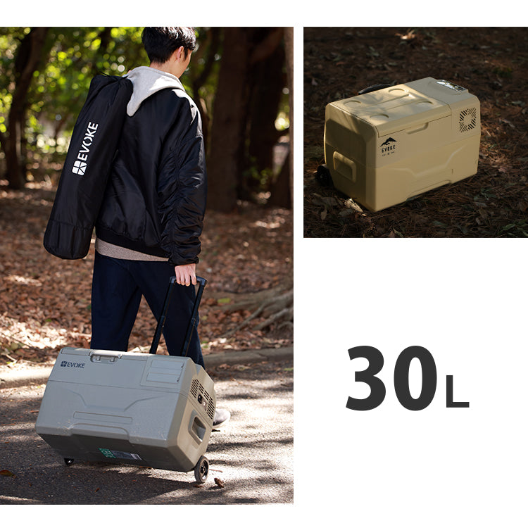 ポータブル冷蔵庫 30L