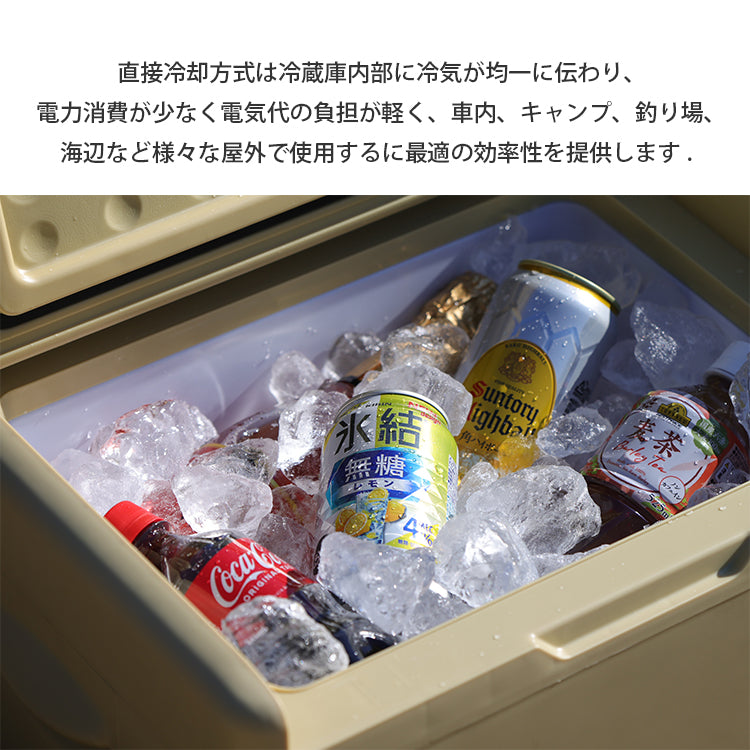 ポータブル冷蔵庫 30L