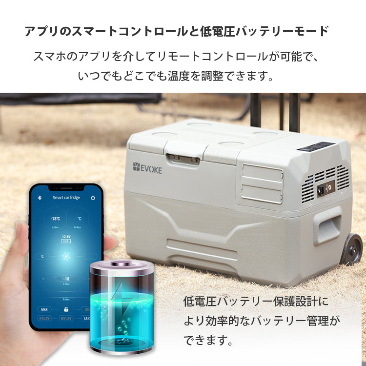ポータブル冷蔵庫 30L